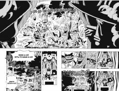 One Piece. Большой куш. Книга 16 изображение 2