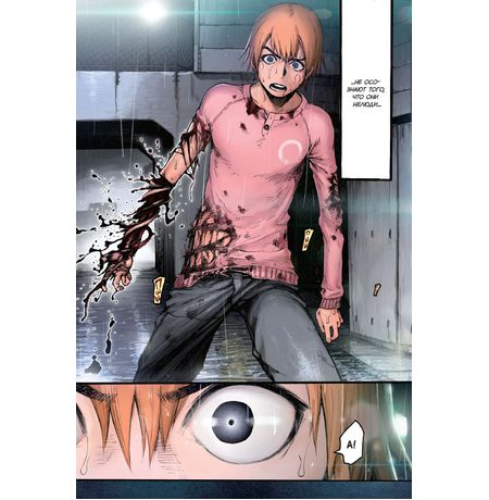 Нелюдь. Том 2 изображение 7