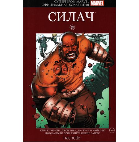 Супергерои Marvel. Официальная коллекция №39. Силач