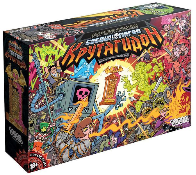 Настольная игра Эпичные схватки боевых магов - Крутагидон