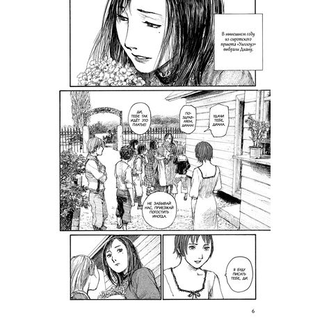 Повозка Бладхарли изображение 3