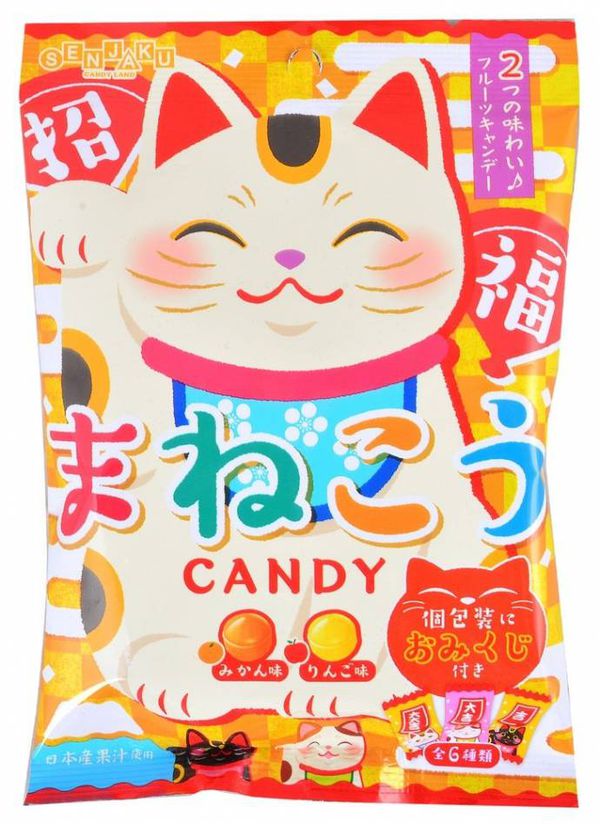 Леденцы SENJAKU фруктовые с мандарином и яблоком , 50 г