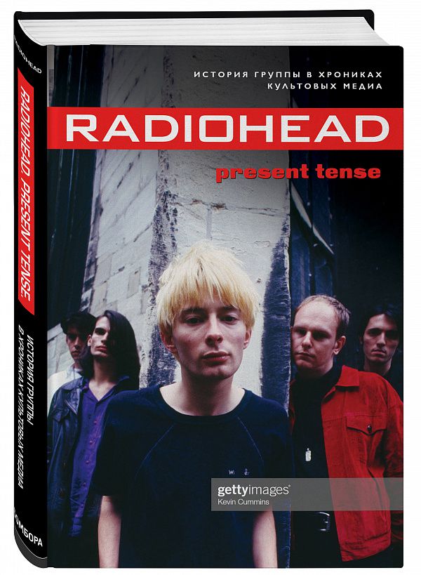 Radiohead. Present Tense. История группы в хрониках