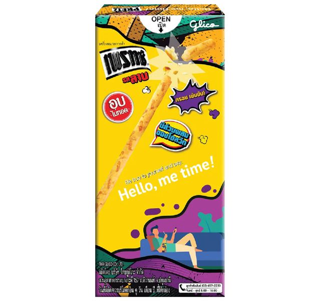 Pretz Mini Larb со вкусом тайского блюда Ларб 25 г изображение 3