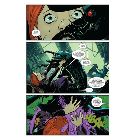 Баффи — истребительница вампиров. Том 2. Первый укус изображение 3