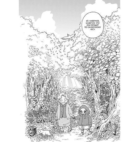 Пино изображение 7