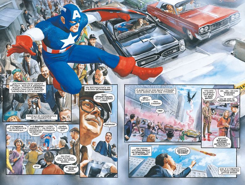 Чудеса изображение 2