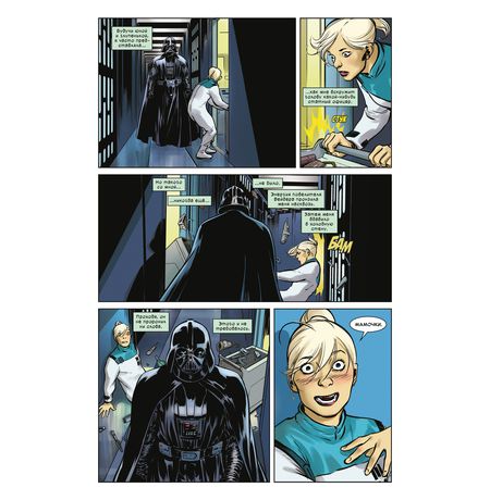 Звездные войны. Дарт Вейдер. Темные видения изображение 4