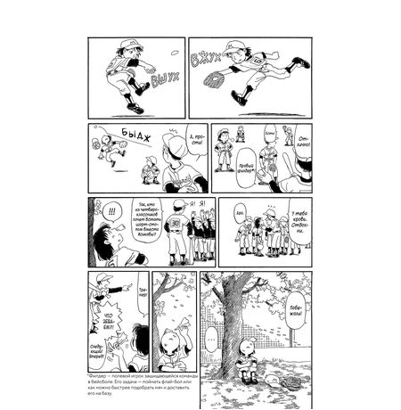 Город, где вечером стихает ветер. Страна, где расцветает сакура изображение 3