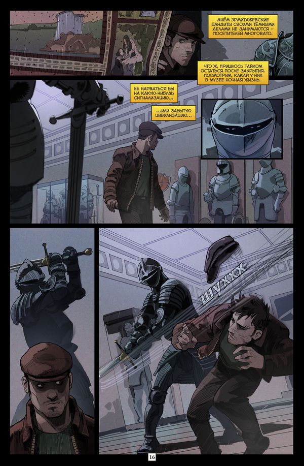 BUBBLE ГАМ. Альманах. №2 изображение 3