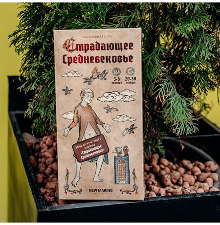 Настольная игра Страдающее средневековье изображение 4