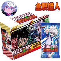 Коллекционные карточки Hunter X Hunter 1-2 штуки в бустере (Хантер х Хантер)