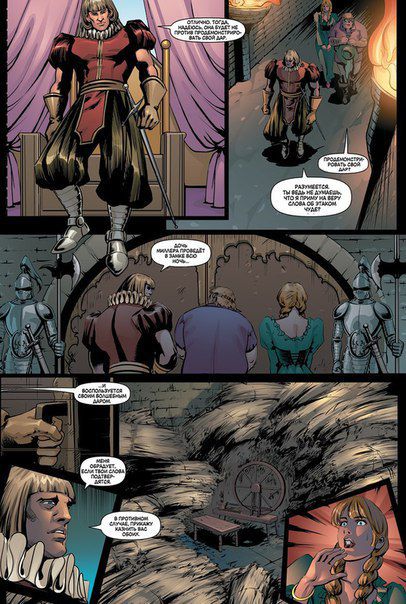 Сказки братьев Гримм. Том первый изображение 3