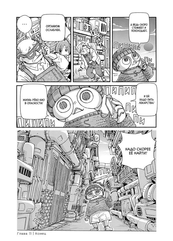 Пино изображение 8