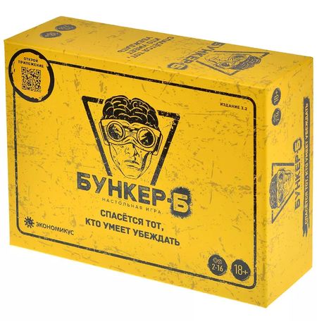 Настольная игра Бункер-Б