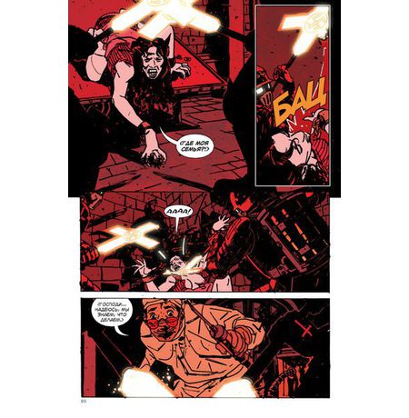 БРПД: 1946 изображение 3