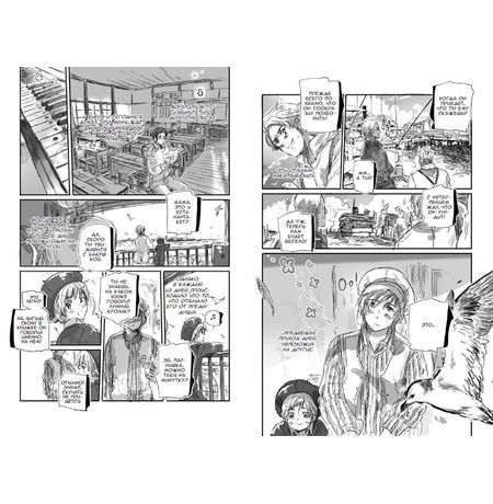 Моменты Жизни №2 изображение 3