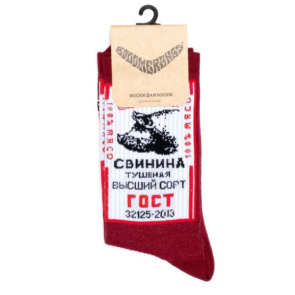 Носки Свинина ГОСТ (размер 34-39), BOOOMERANGS