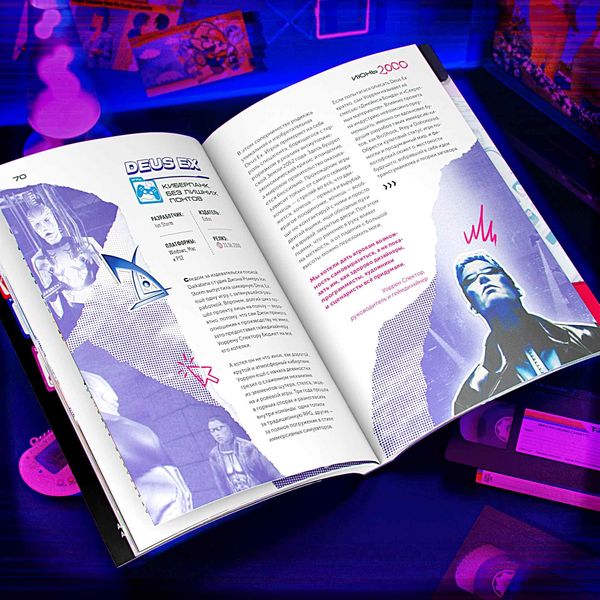 ПОПКУЛЬТ 2000 изображение 5