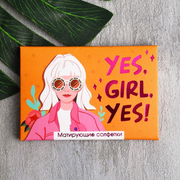 Матирующие салфетки Yes, girl! для лица