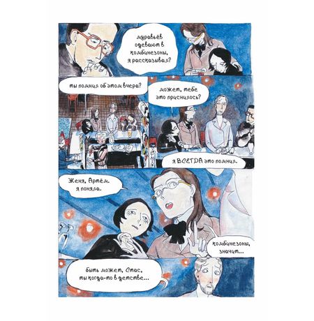 Гигантские Муравьи Новосибирска изображение 8