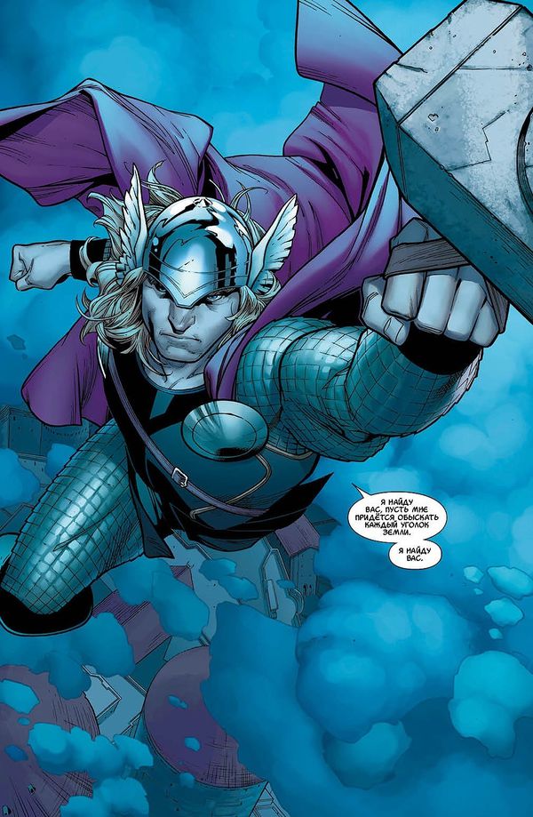 Тор. Том 1 изображение 2