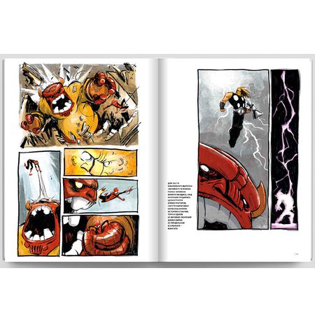 Искусство Скотти Янга. Marvel.  Артбук изображение 4