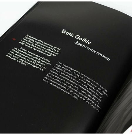 Артбук Black Pin-Up Book (18+) изображение 3