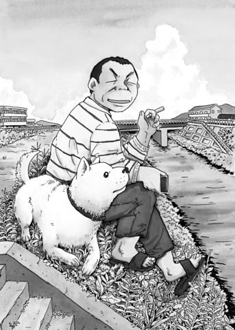 Пёс, смотрящий на звёзды изображение 3