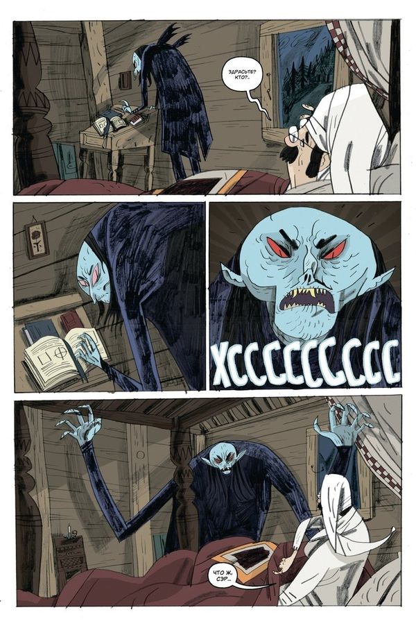 Мистер Хиггинс возвращается домой изображение 2