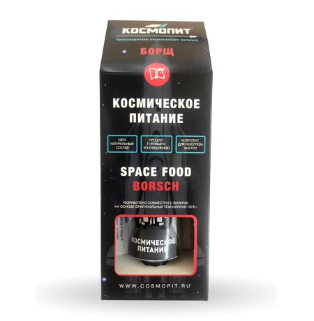 Космическое питание Борщ, в коробке