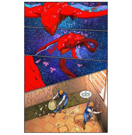 Метеора №41 изображение 3