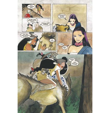 Дни Демона. Люди Икс. Выпуск 1 (альтернативная обложка) изображение 4