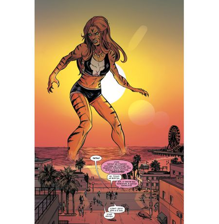 Мстители Западного побережья. Полное издание (обложка для комиксшопов №1) изображение 4