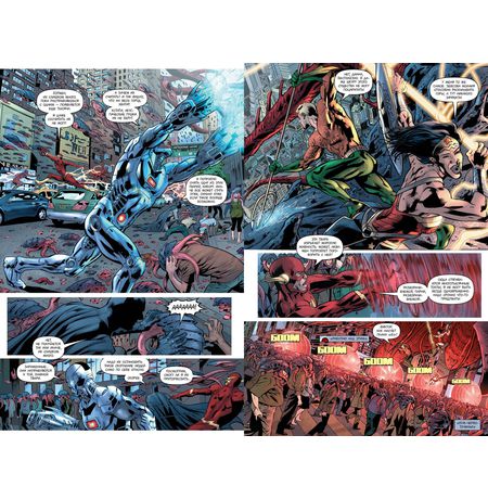 Лига Справедливости Rebirth. Книга 1. Машины Уничтожения изображение 2