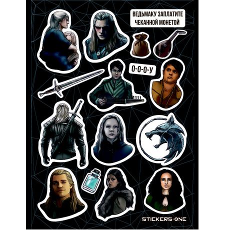 Набор стикеров Ведьмак - Netflix (Witcher)
