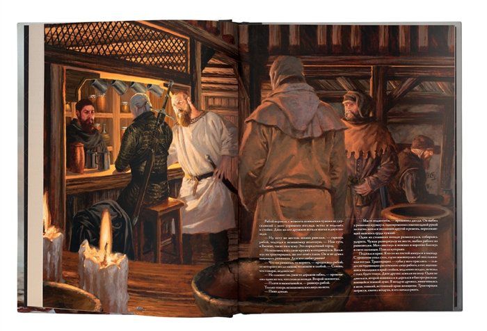 Ведьмак (книга) изображение 5