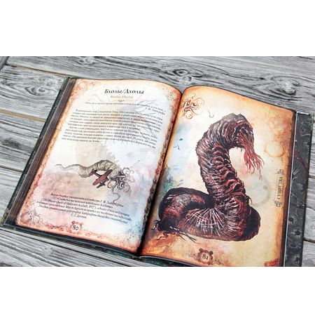 Энциклопедия Миры Говарда Филлипса Лавкрафта изображение 4