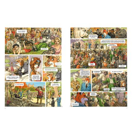 Блэксэд. Том 4. Итак, все падает. Часть первая изображение 2