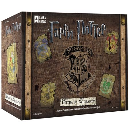 Настольная игра Гарри Поттер - Битва за Хогвартс