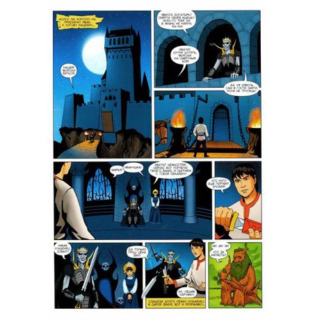 Сказки в комиксах изображение 3