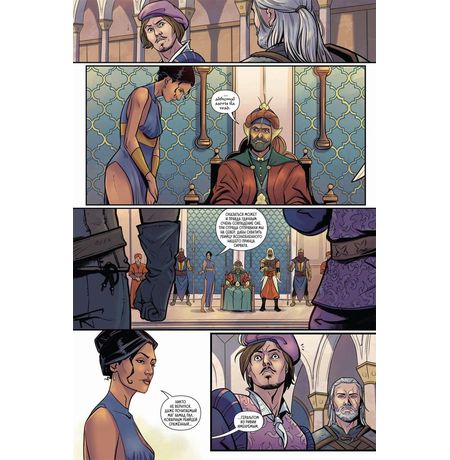 Ведьмак. Из плоти и пламени изображение 4