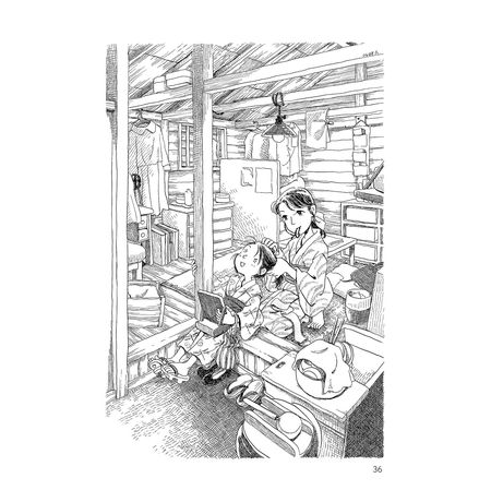 Город, где вечером стихает ветер. Страна, где расцветает сакура изображение 2