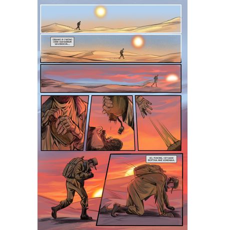 Майор Гром: Игра. Предыстория (Эксклюзивная обложка для КО Август ван дер Хольт) изображение 2