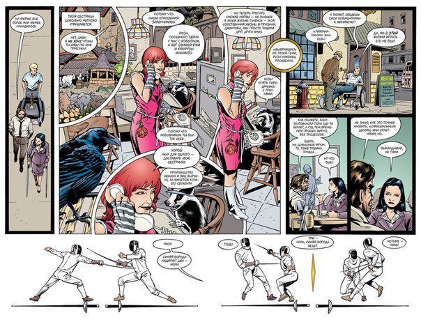 Сказки. Книга 2 изображение 3