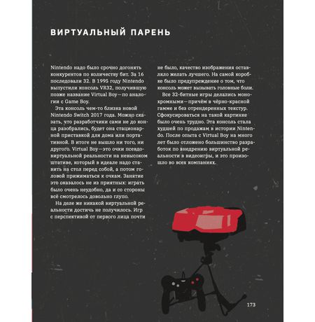 Когда ожил калькулятор изображение 3