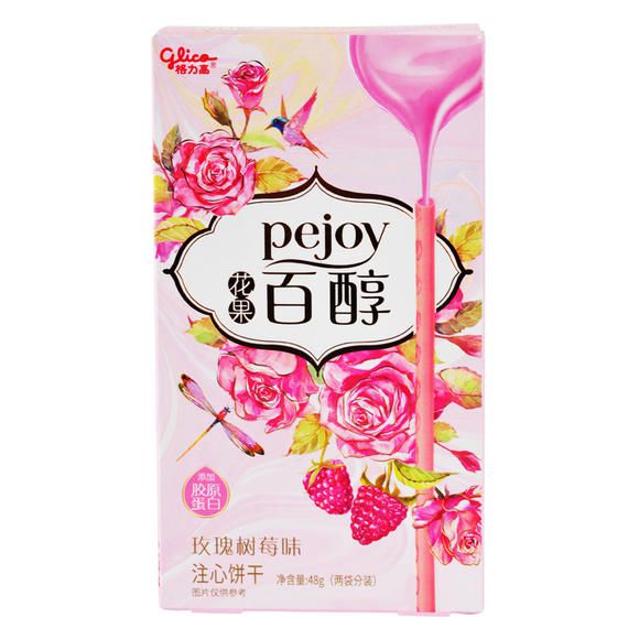 Pejoy Малина и Роза