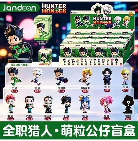 Блайнд-бокс Hunter x Hunter Mengli Series Лицензия 3,5 - 4.5 см