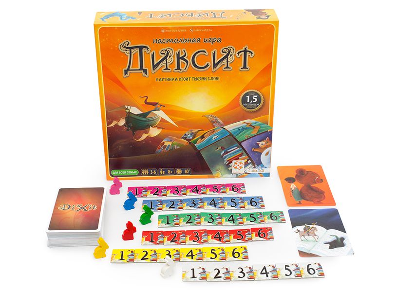 Настольная игра Диксит изображение 2
