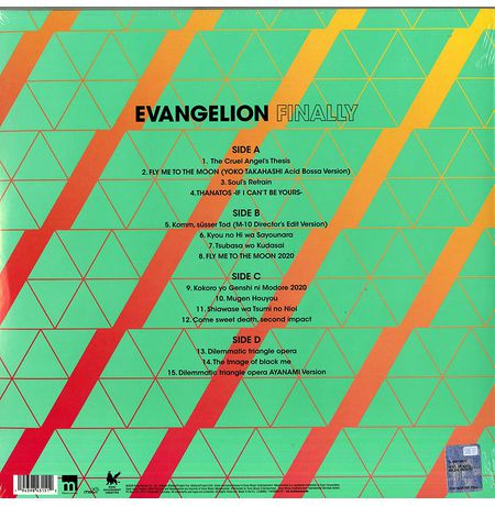 Виниловая пластинка Evangelion Finally изображение 2